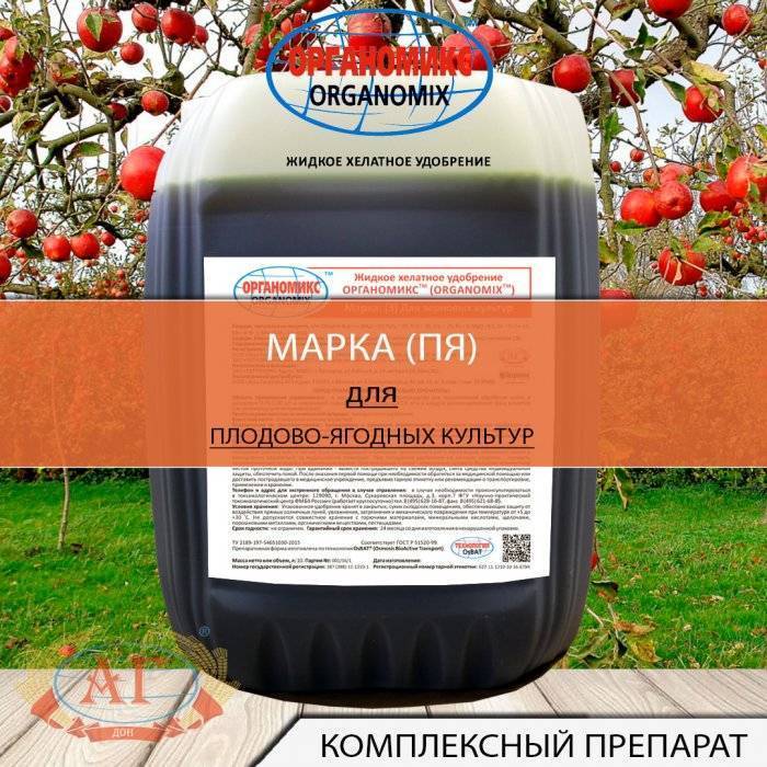Удобрения в хелатной форме – что это такое и чем они полезны для растений - polive.ru