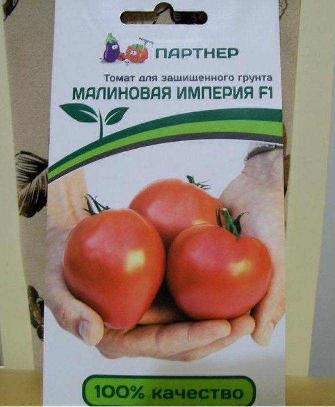Новый сорт томатов герцогиня вкуса — описание и отзывы