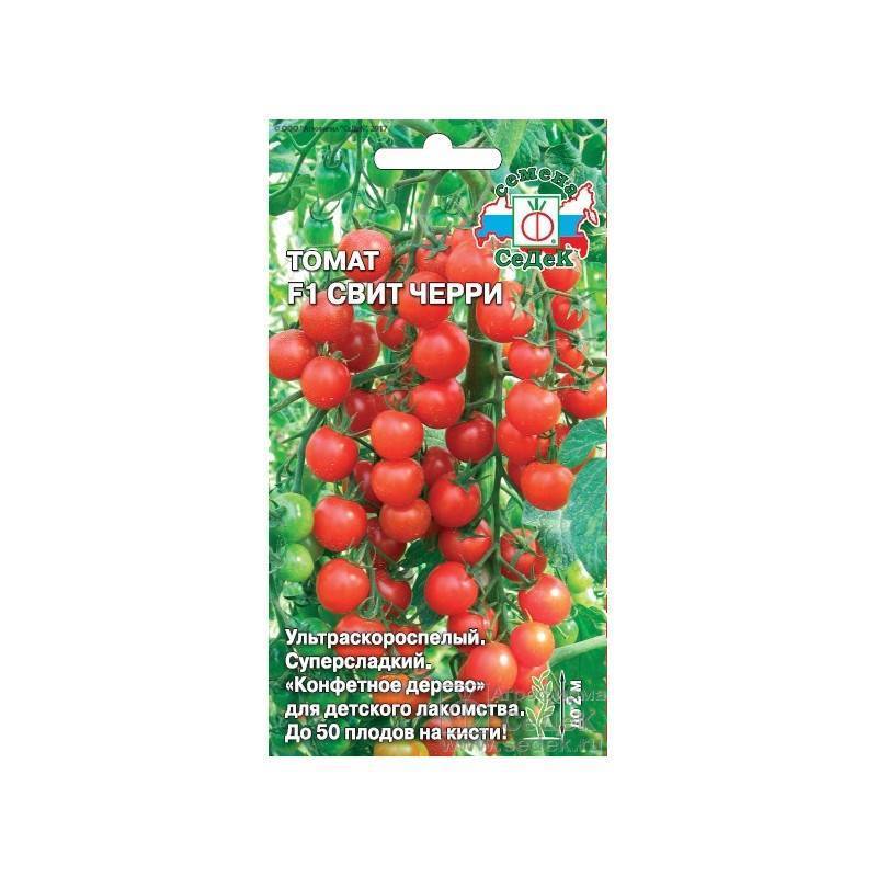 Рейтинг сортов и гибридов томатов черри, которые я выращивала. описание. фото — ботаничка