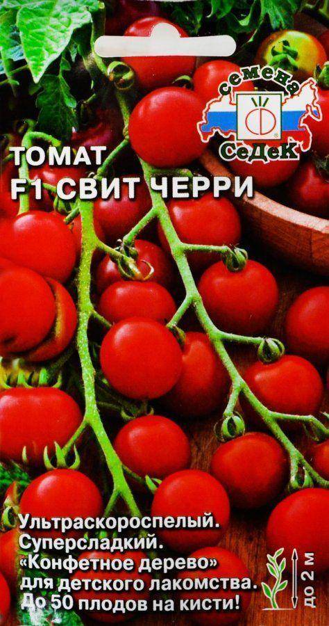 Описание плодов томата свит черри f1 и правила выращивания помидоров