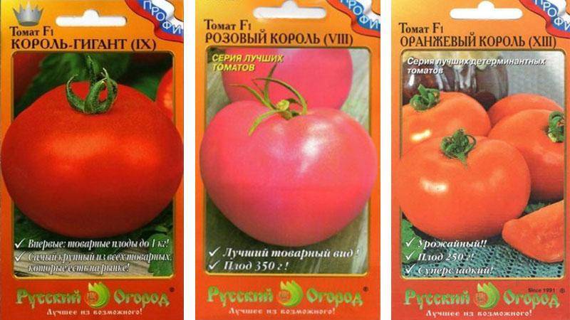 Томат король рынка 3: описание сорта, фото, отзывы о помидорах