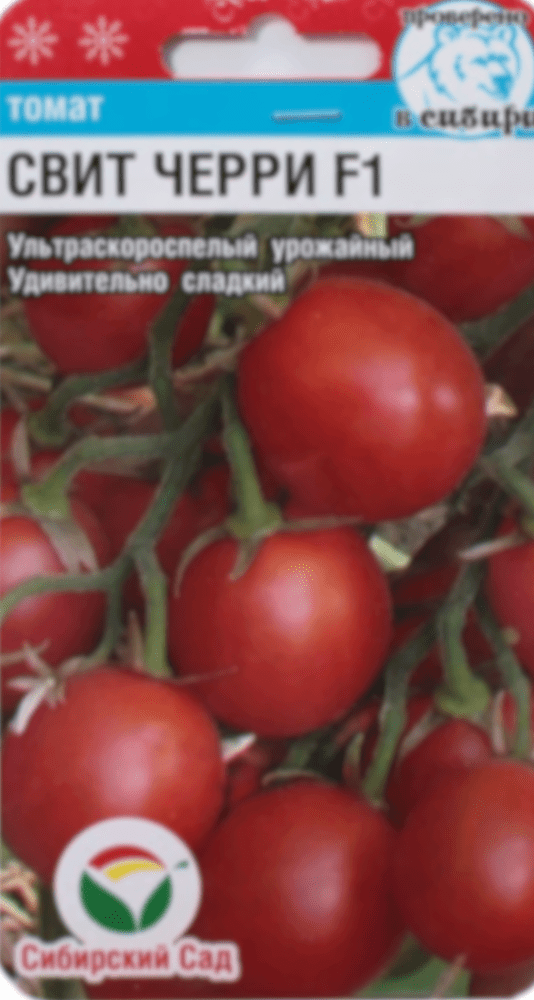 ✅ свит черри: описание сорта томата, характеристики помидоров, посев