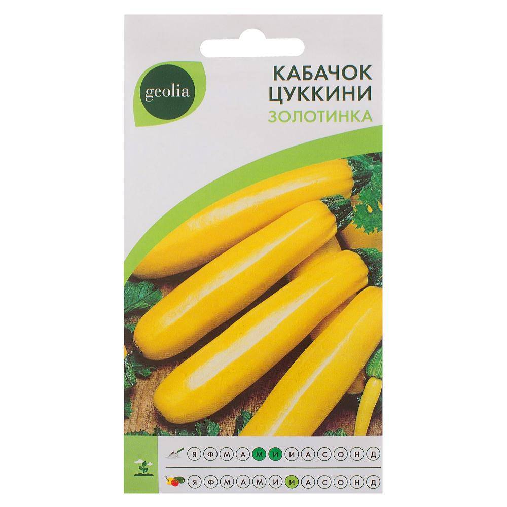 Кабачок золотинка. описание, сорта, фото, отзывы 2021 года, правила ухода