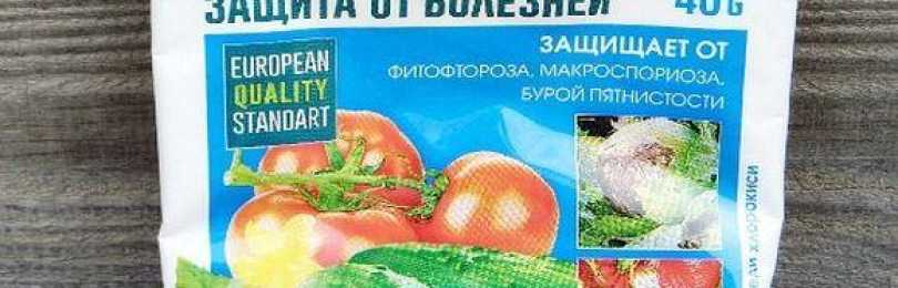 "профит голд": отзывы, инструкция по применению