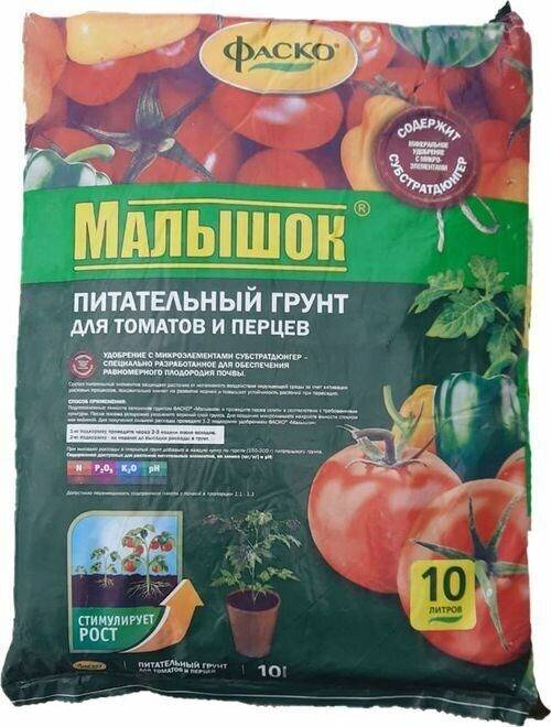 Грунт для рассады томатов и перцев / выращивание овощей в почвосмеси