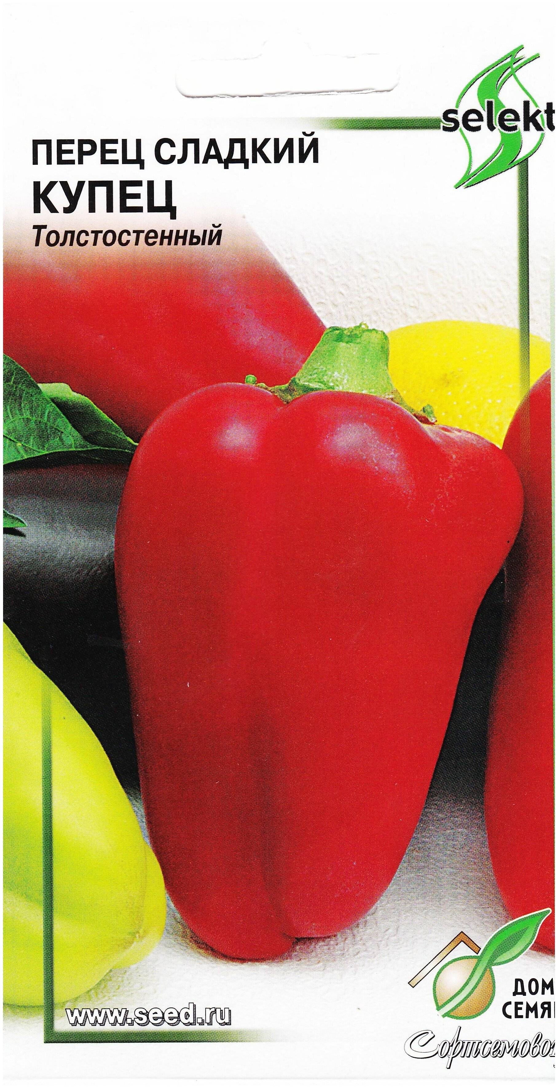 Перец купец (сладкий): описание красного болгарского сорта и характеристика, фото куста в высоту, отзывы об урожайности, посев и уход