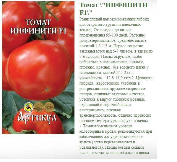 Томат волшебный каскад: отзывы, фото, урожайность, описание и характеристика | tomatland.ru