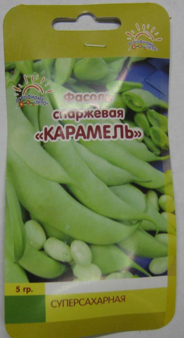 Сорта спаржевой фасоли: описание, фото, отзывы