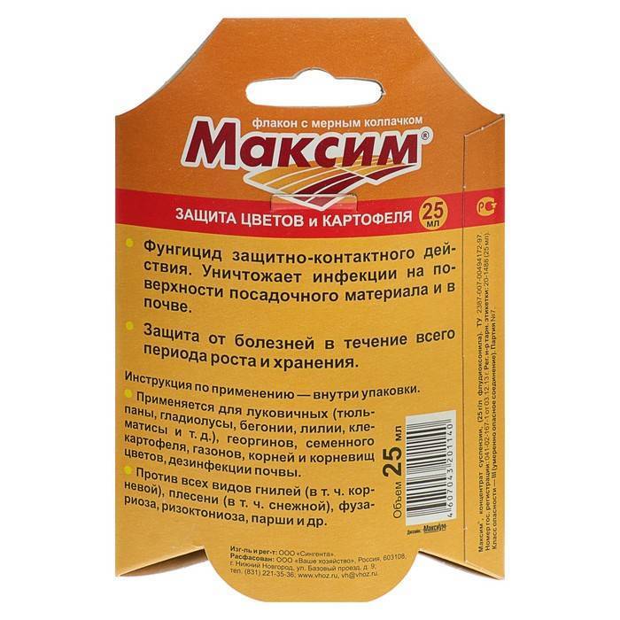 Максим, кс