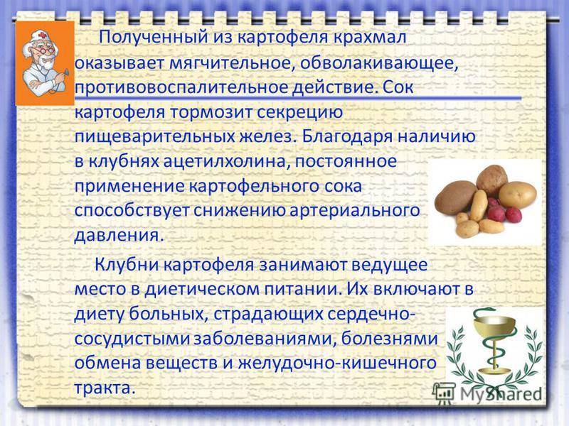 В чем преимущества кукурузного крахмала, и чем он отличается от картофельного