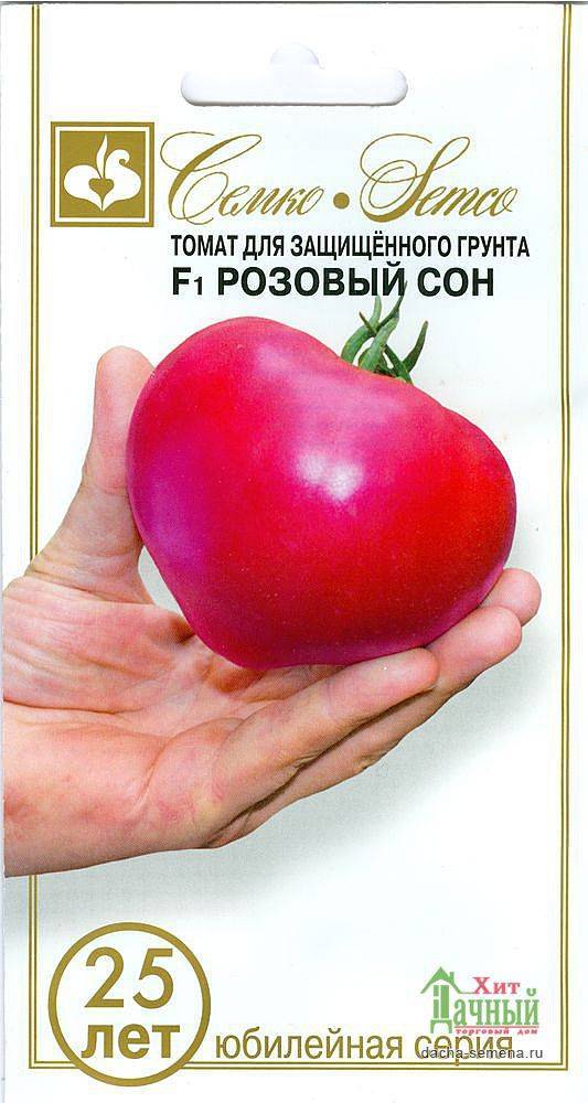 Сорт томатов Розовый сон f1