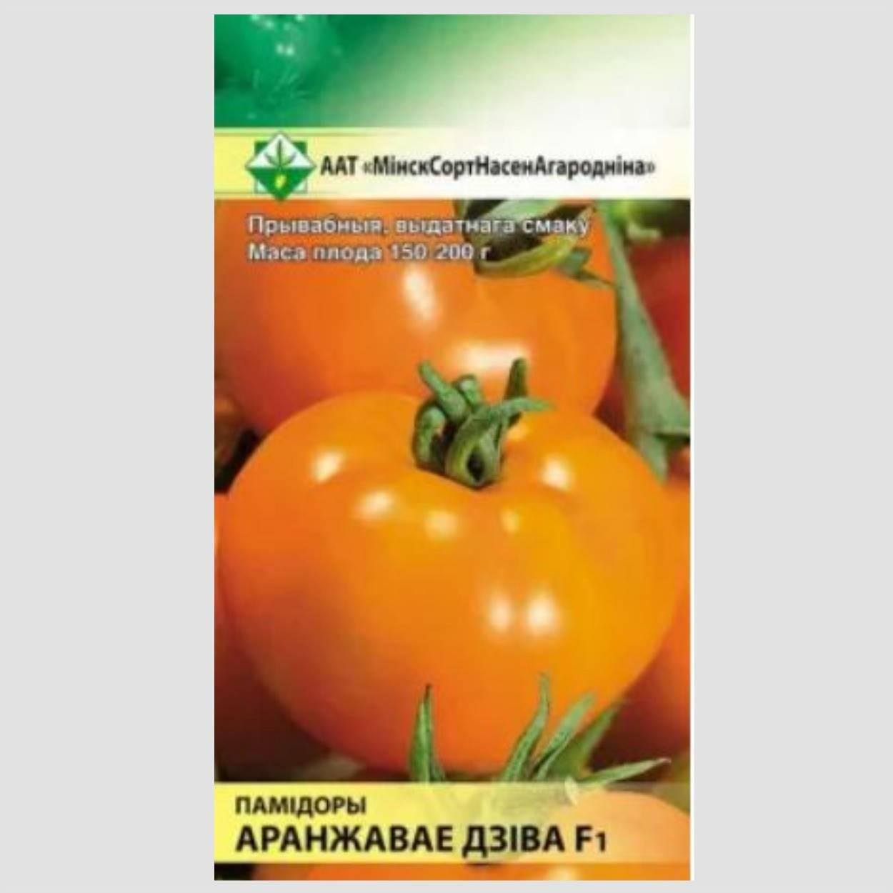 Описание сорта томата оранжевое чудо и его характеристики