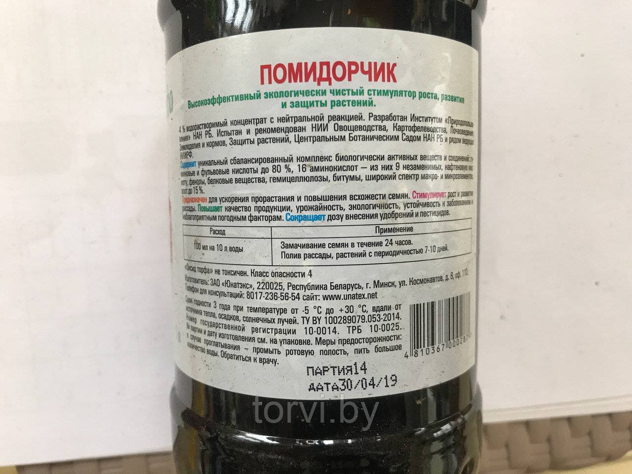 Какой торф лучше верховой или низинный для огорода: польза и вред, виды, состав, применение, отзывы