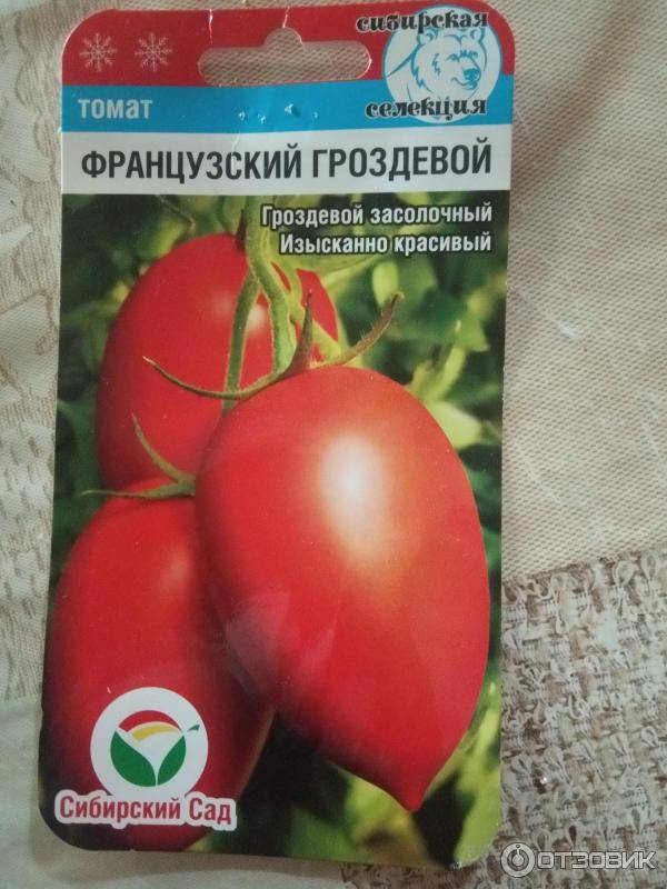 Томат французский гроздевой. описание сорта, фото, отзывы