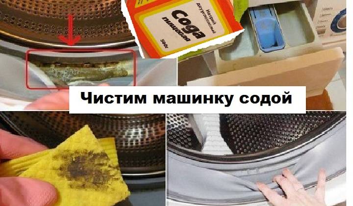Как почистить стиральную машину автомат лимонной кислотой: сколько сыпать, дозировка, отзывы