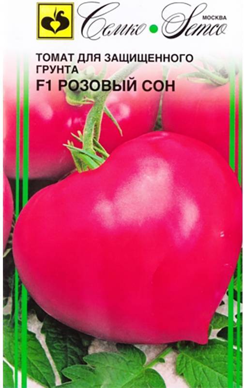 Томат розовый спам f1 — описание сорта с фото