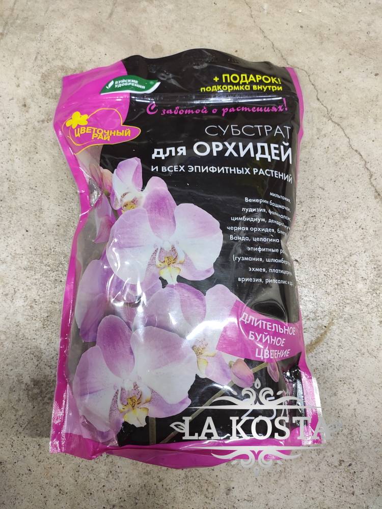 Лучшие субстраты для орхидеи