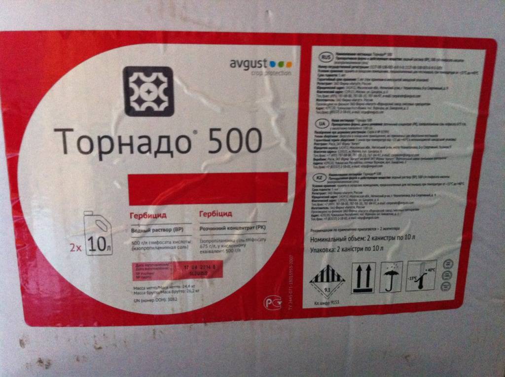 Тайгер гербицид. Гербицид Торнадо 500, ВР (10л). Торнадо 500 10 л. Гербицид Торнадо 500 (концентрат) (10 л). Гербицид Торнадо 500 дозировка.