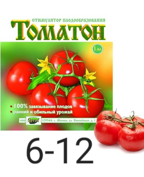Стимулятор плодообразования "томатон"
