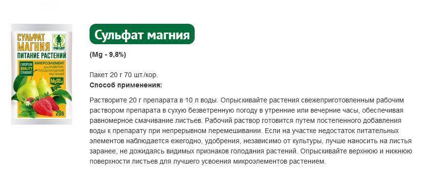 Удобрения для хвойных растений: когда и как вносить, списки, классификации