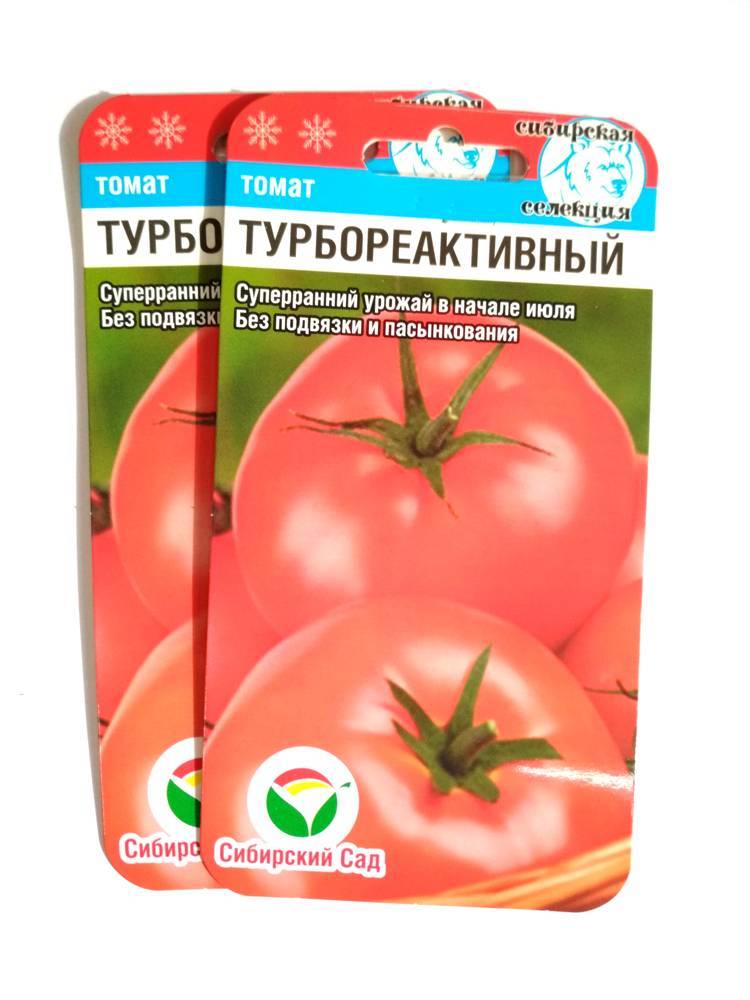 Томат турбореактивный: описание сорта, отзывы, фото, урожайность | tomatland.ru