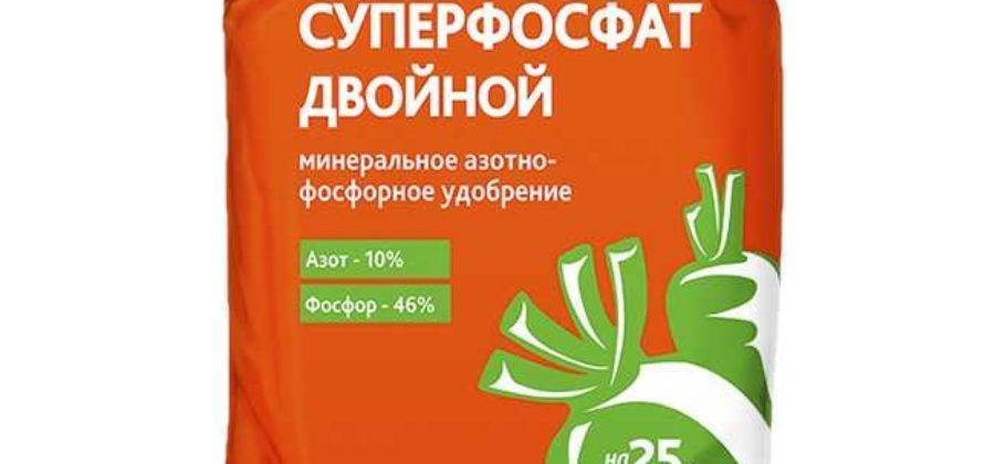Суперфосфат — как правильно использовать удобрение