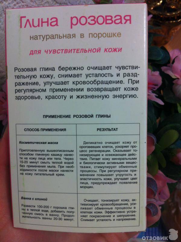 Советы косметолога по уходу за кожей на каждый день | лица