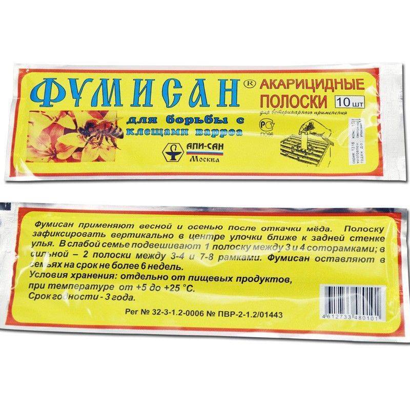 Фумисан для пчел: инструкция по применению, отзывы