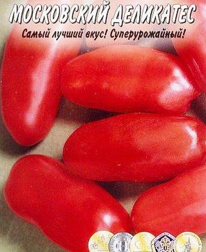 Томат "московский деликатес": характеристика и описание сорта, фото, отзывы