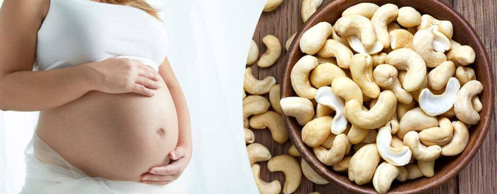 Орехи при беременности | уроки для мам