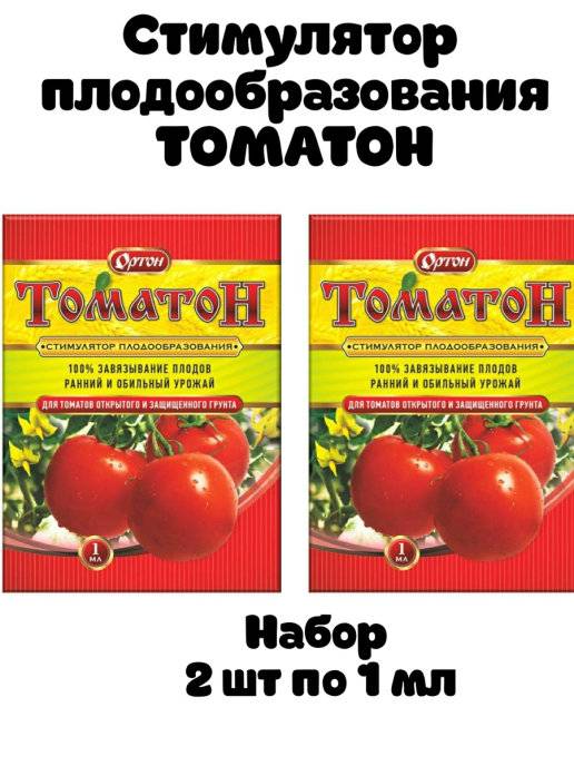 Стимулятор плодообразования томатон - назначение и способ применения