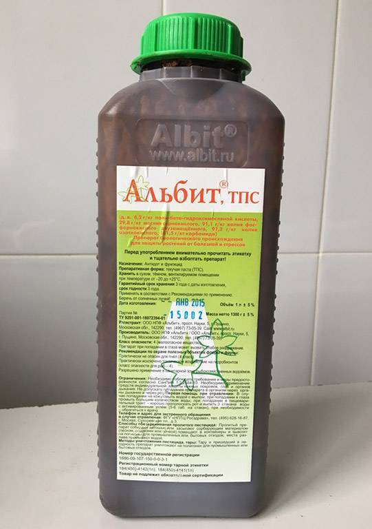 Альбит, тпс (фунгициды, пестициды) — agroxxi