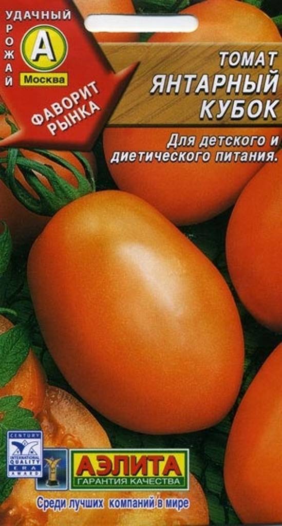 Гость на грядке, названный в честь звезды: томат «канопус»