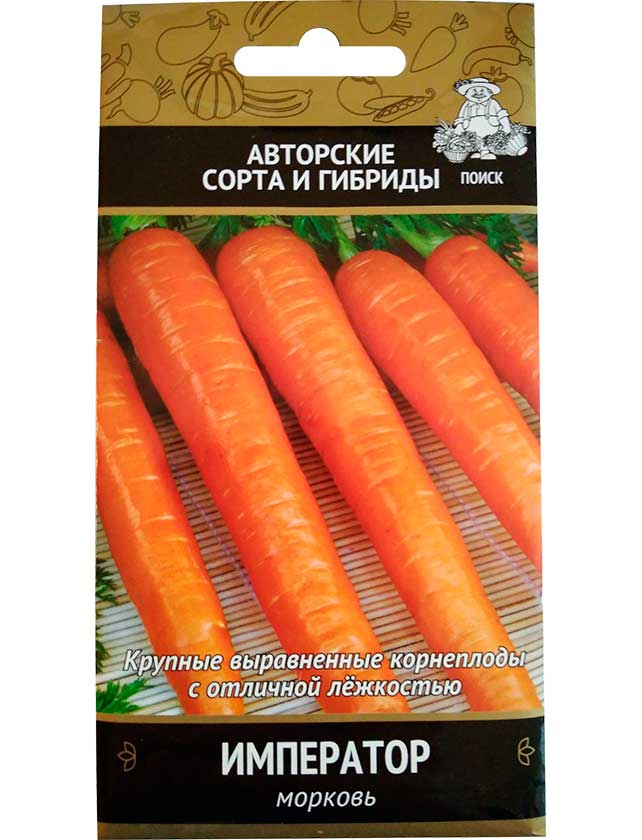 Морковь император: отзывы, фото, описание сорта