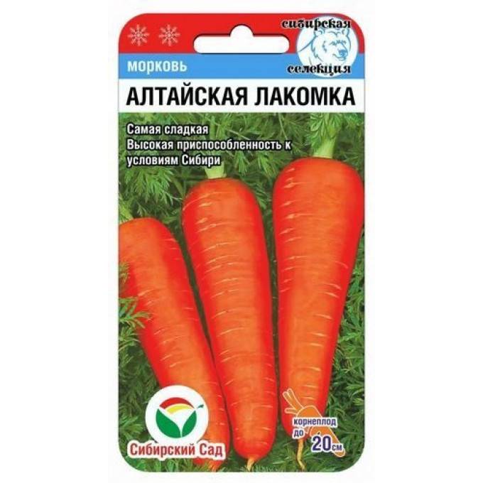 Сорт моркови алтайская лакомка: описание, посадка и уход