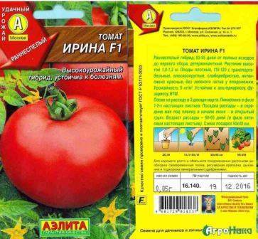 Томат ирина: отзывы, фото, урожайность, описание и характеристика | tomatland.ru
