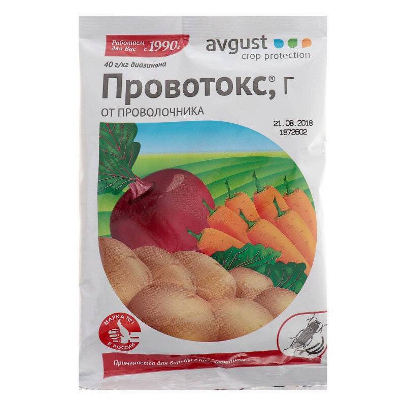 Самые эффективные средства от проволочника: рейтинг препаратов