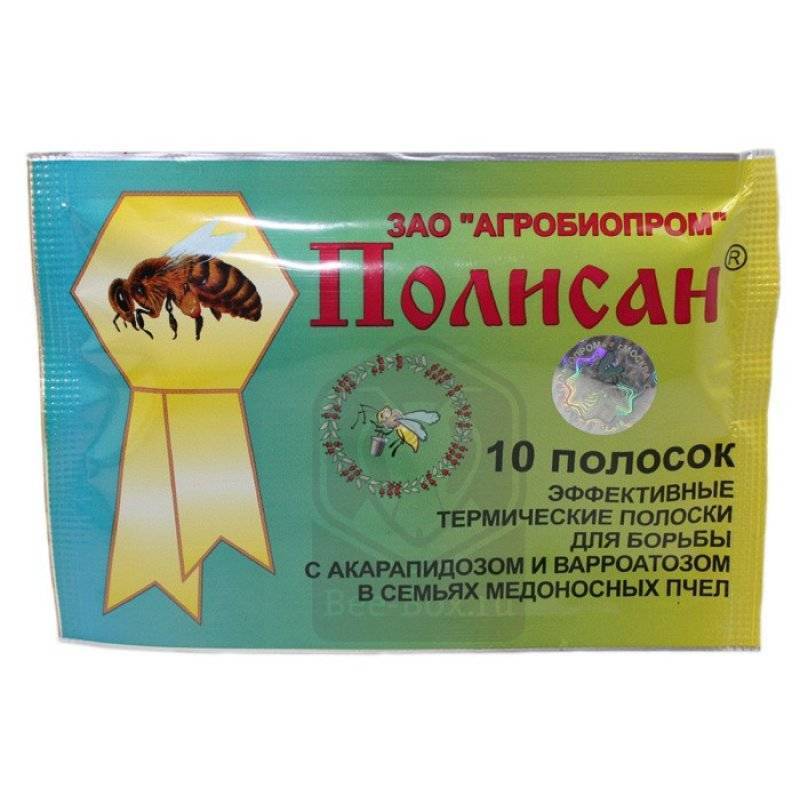Новости компании полисан научно-технологическая фармацевтическая компания, нтфф полисан, официальный сайт компании полисан, производство лекарственных препаратов, контакты