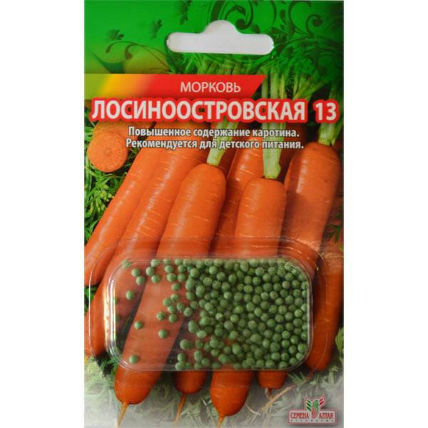 Морковь лосиноостровская 13