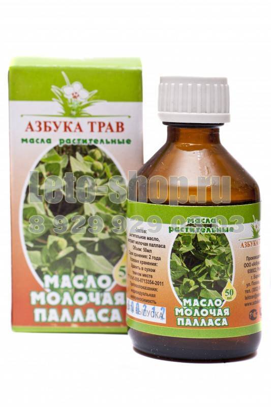 Молочай палласа