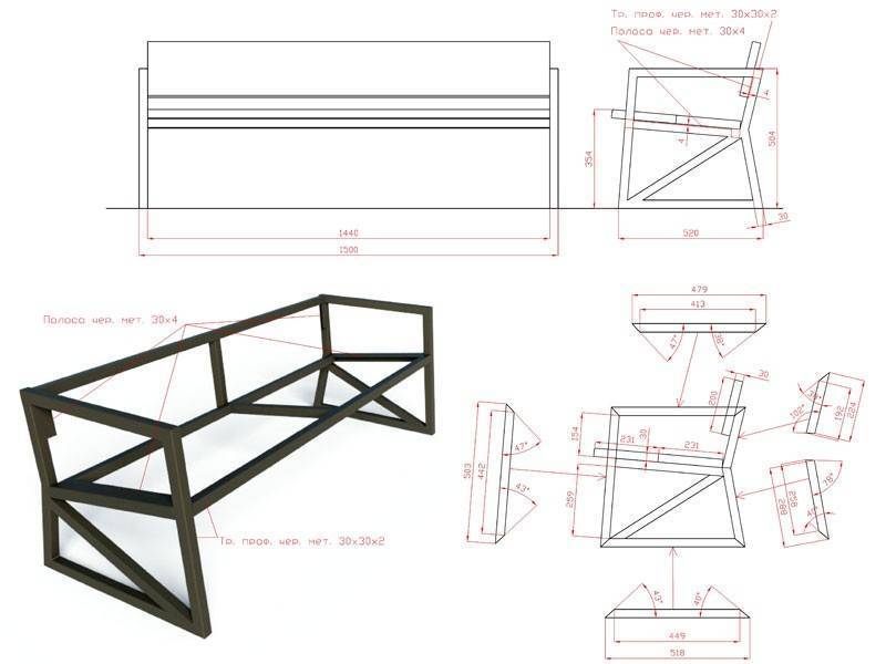 Чертежи садовой мебели из металла с размерами