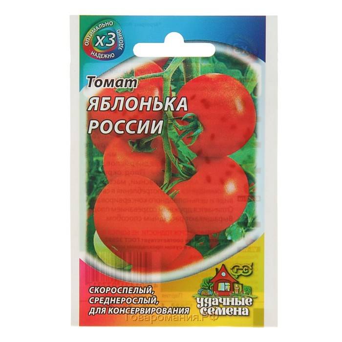 Характеристика томатов сорта «яблонька россии»