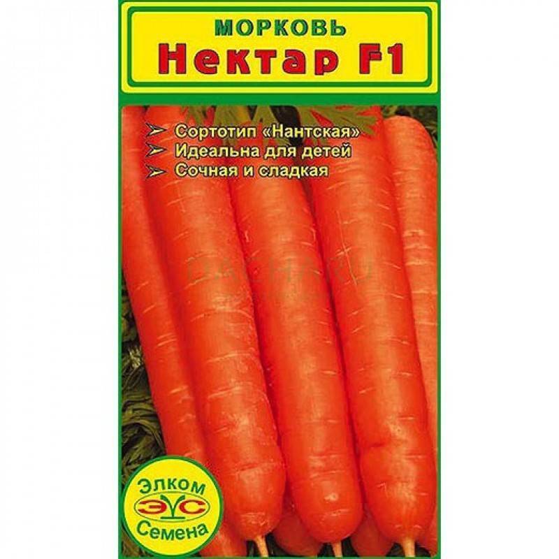 Морковь нектар. Морковь неговия f1. Морковь нектар f1. Морковь нектар f1 100шт СС.