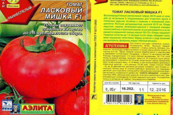 Диетический томат с фруктовым вкусом черная лакомка f1: детальное описание, агротехника, отзывы