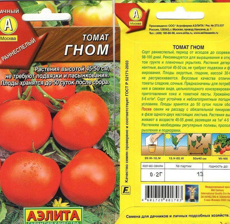 Томат розовая дама f1: отзывы об урожайности помидоров, характеристика и описание сорта, фото куста