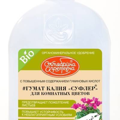 Гумат калия - самый эффективный и безопасный стимулятор роста
