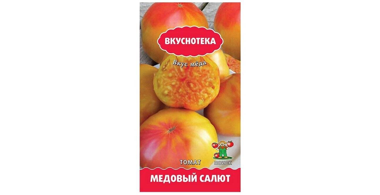 Томат «медовый король»: описание сорта, рекомендации по выращиванию за помидором