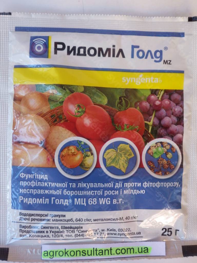 Ридомил голд р, вдг