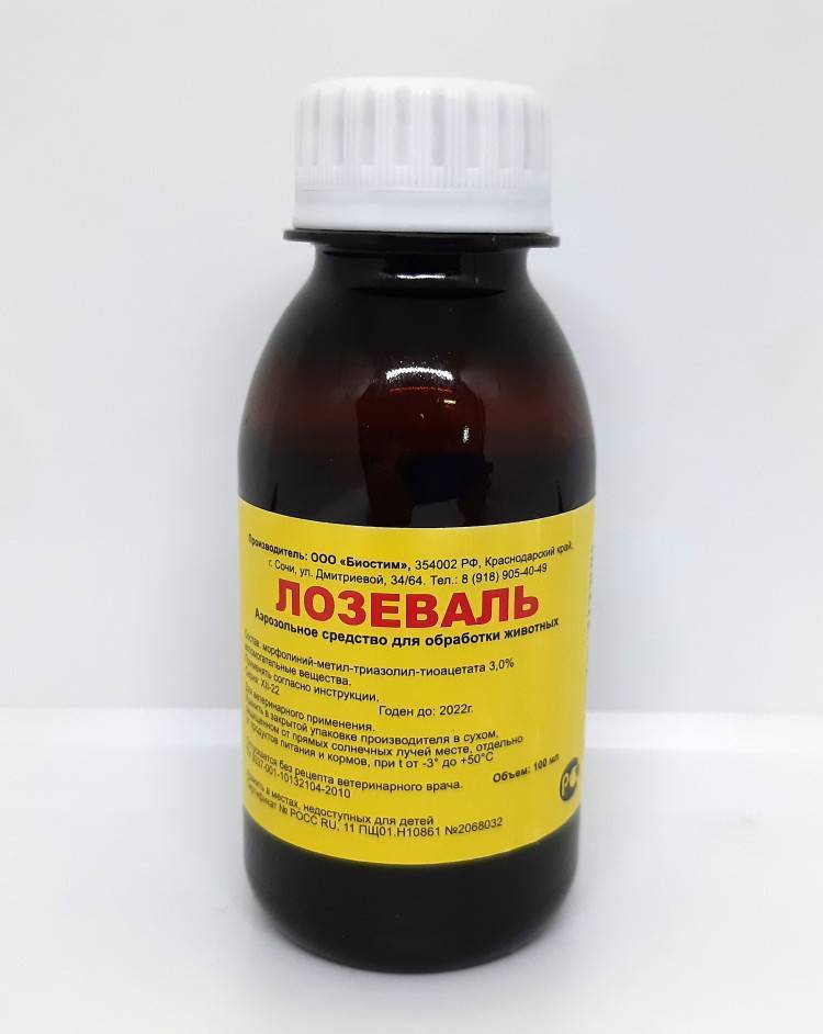 Противовирусное средство — лозеваль