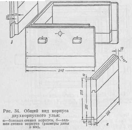Ульи для пчел размеры чертежи стандарт